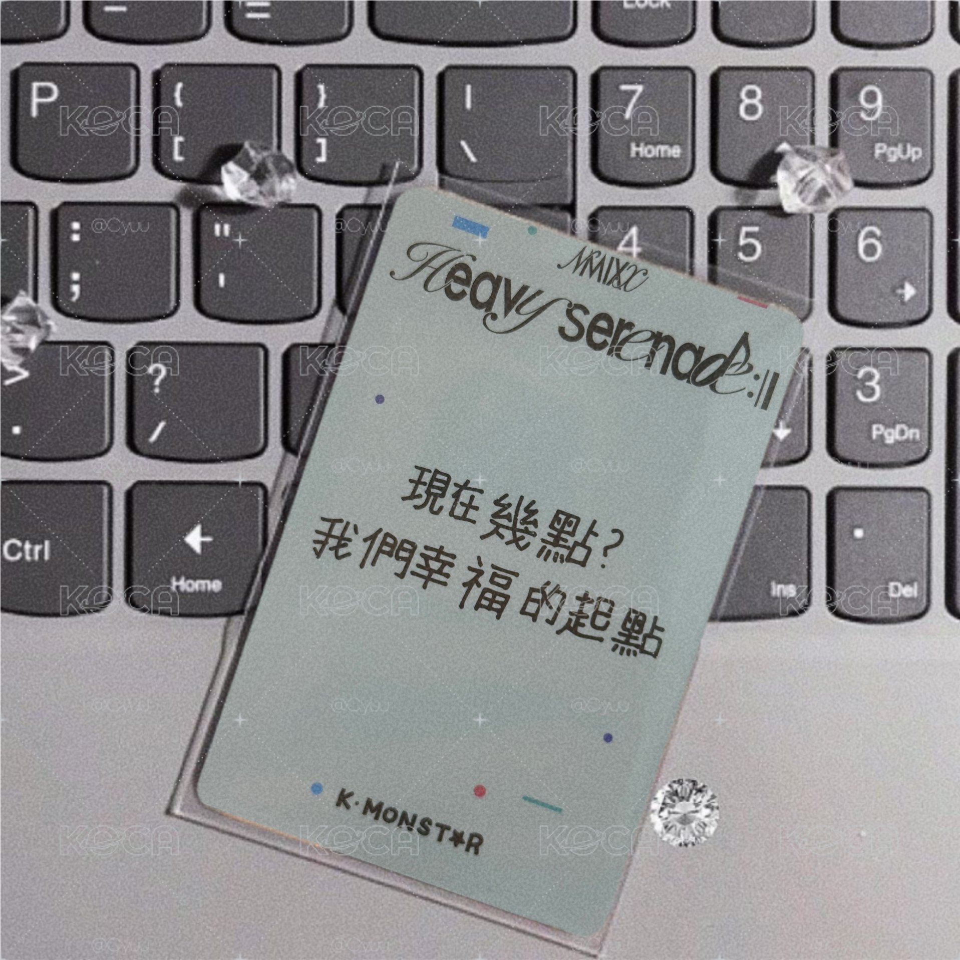 被指到的人請幸福 裴