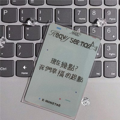 被指到的人請幸福 裴