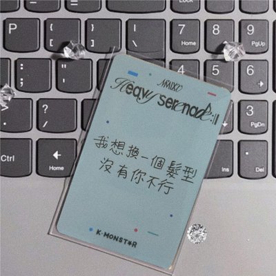 被指到的人請幸福 薛