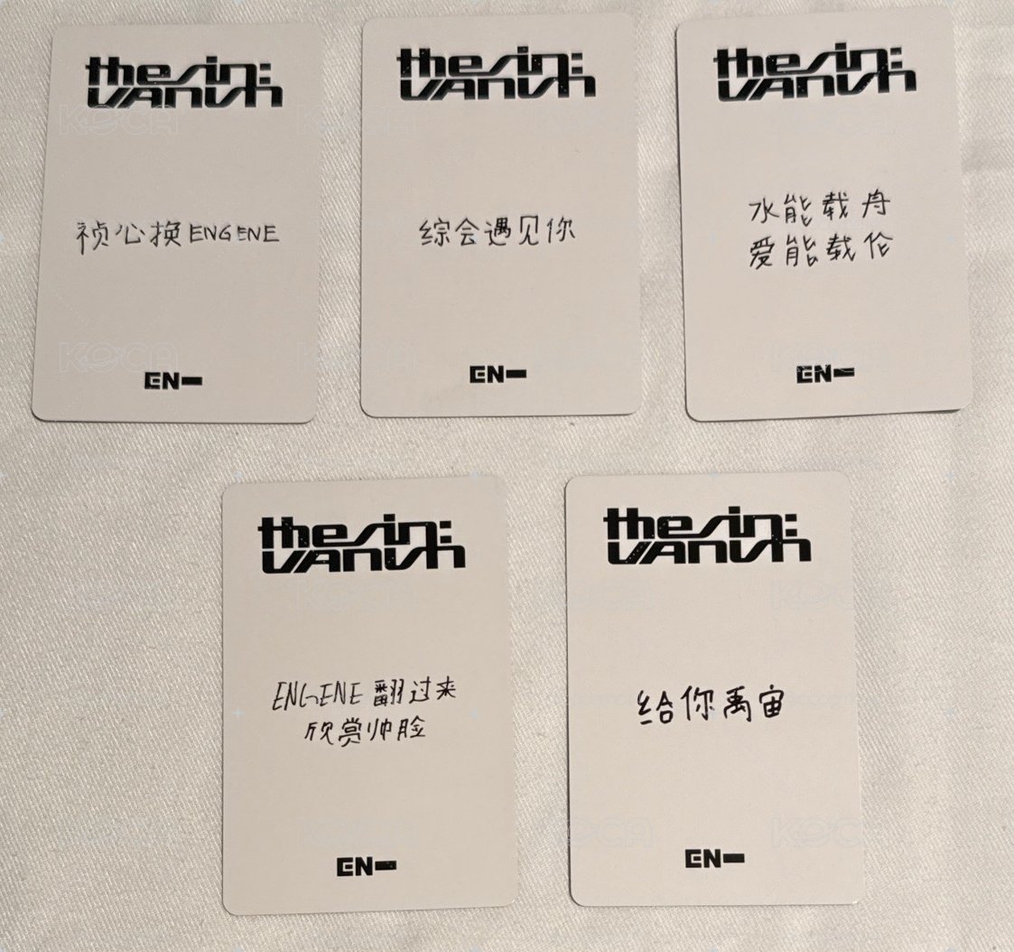 迷七 yzy上海2.0 中背 