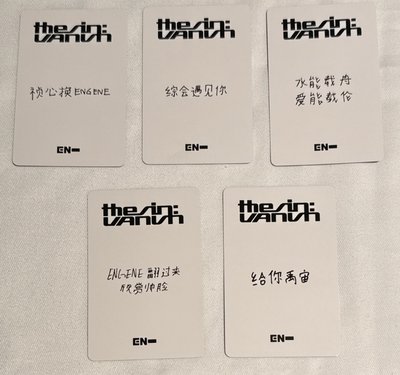 迷七 yzy上海2.0 中背 