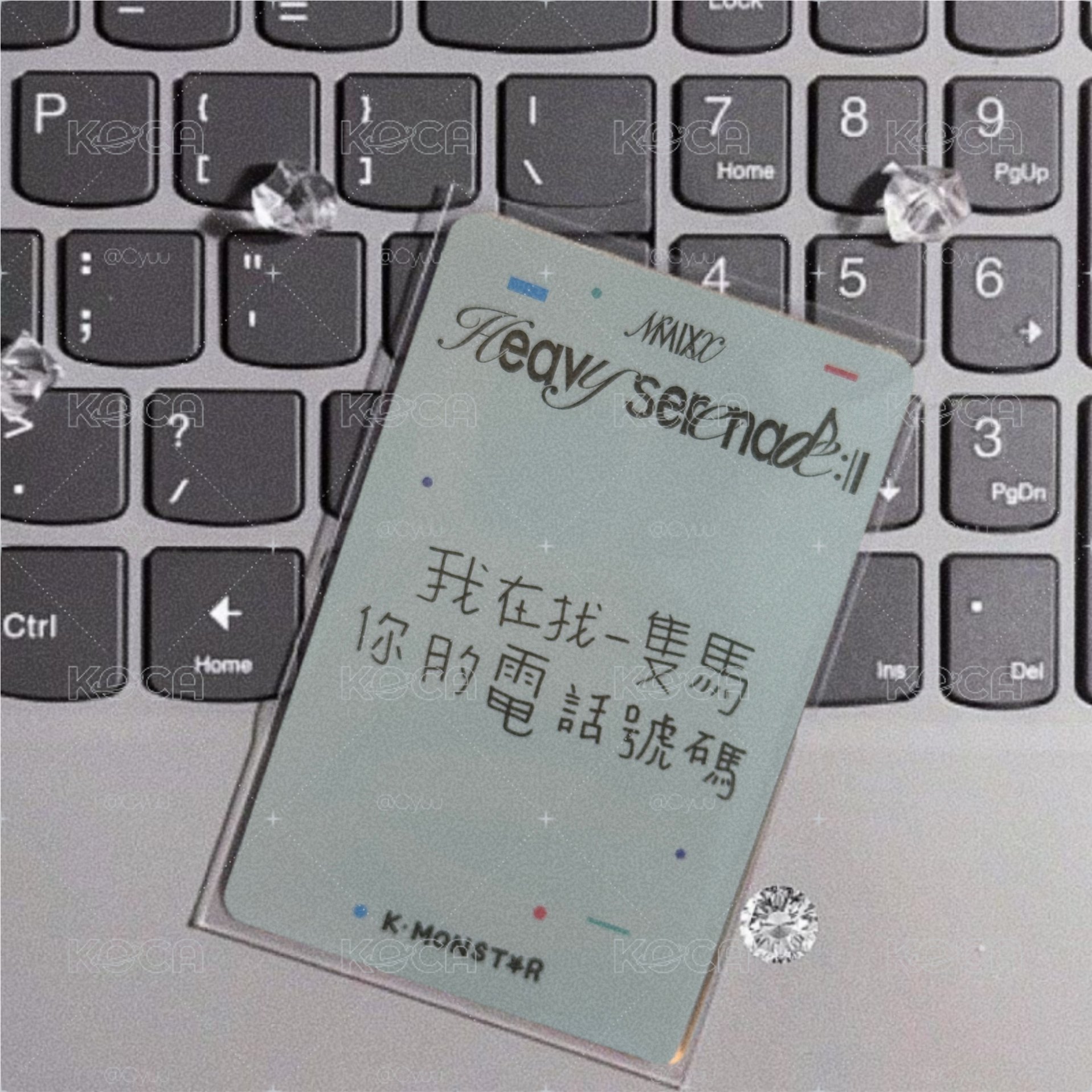 被指到的人請幸福 莉