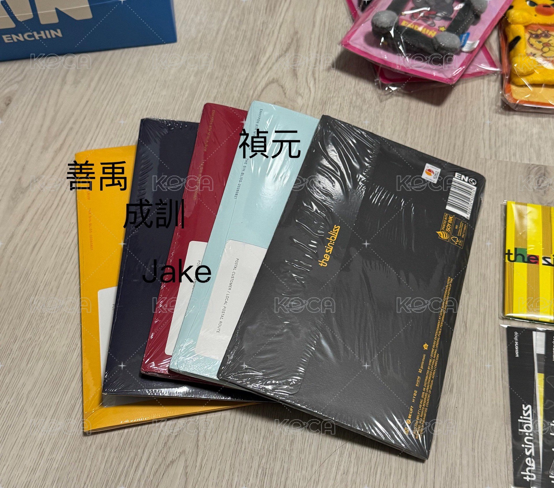未拆單封（成訓）