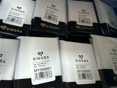 SINGBA平口卡膜