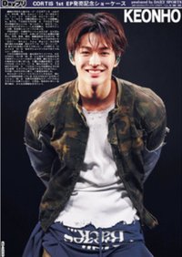KEONHO