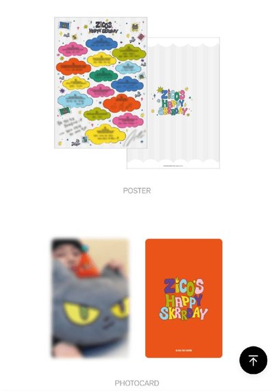 【預購/免二補】Happy Skrrday Kit