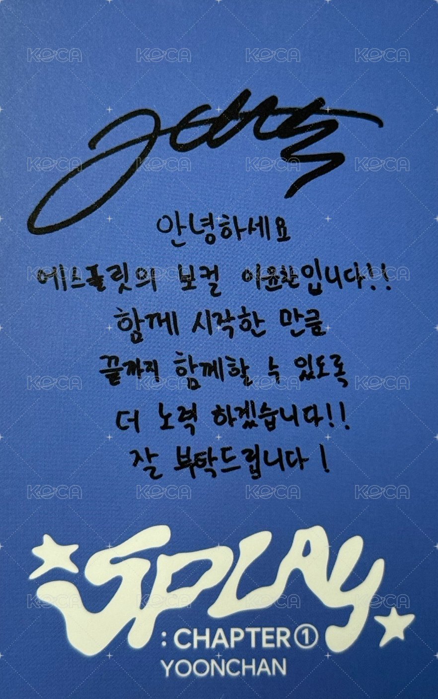 [SPLAY : CHAPTER 01] Album photocard  Back