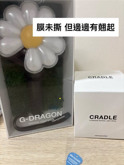 二手手燈+底座+pick