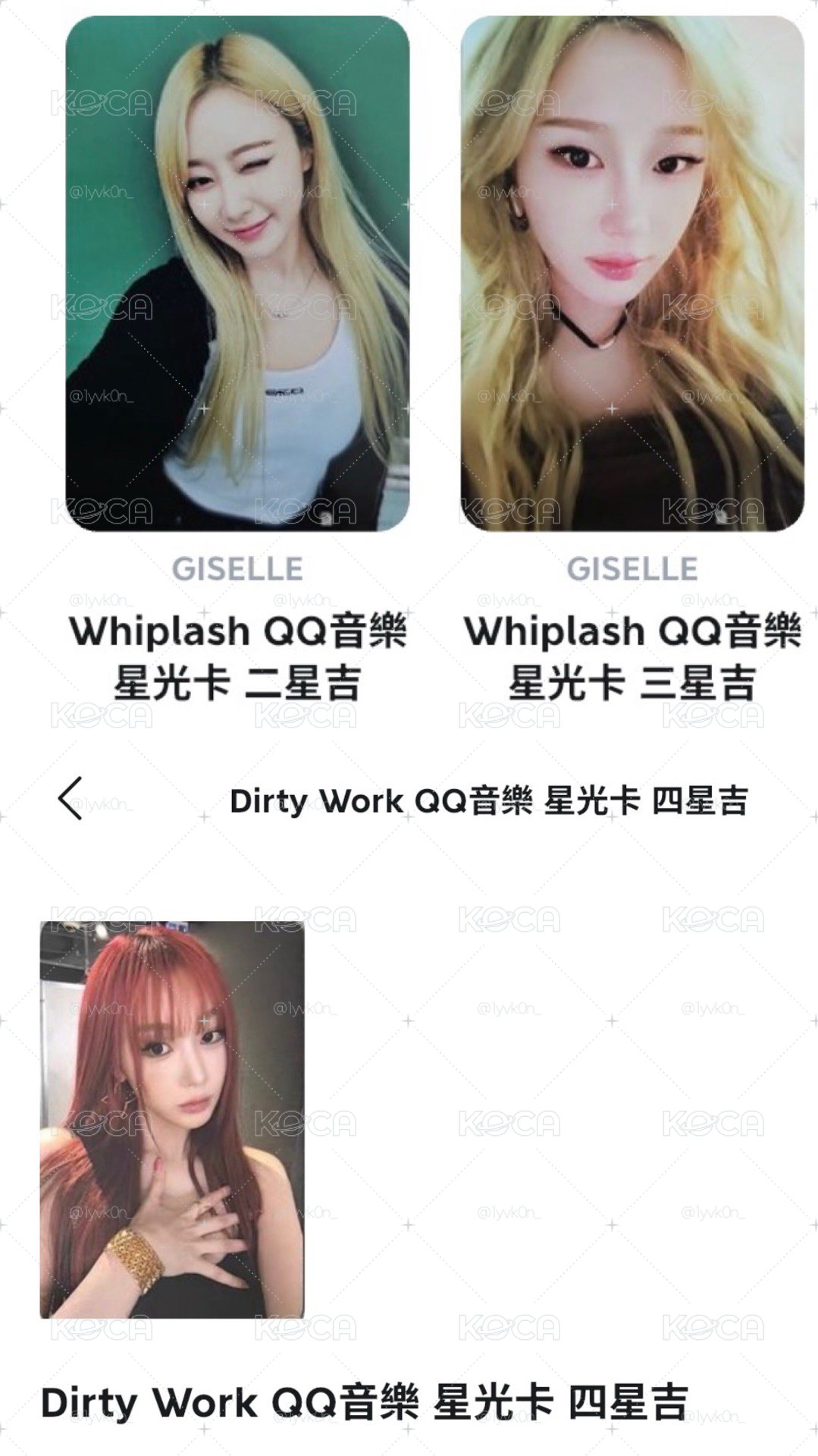 ㅇ三張不拆欸哩