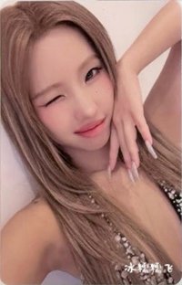 We are yzy 抽抽樂 特典卡 