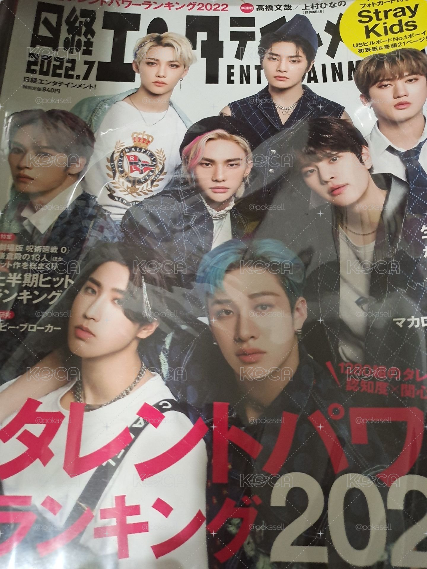 綁物 skz 2022 日本 日經雜誌 沒有小卡