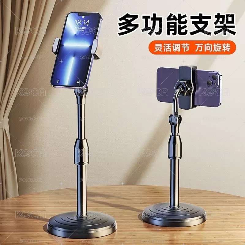 （預購）可伸縮手機支架