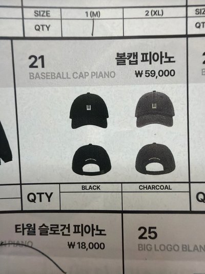 現貨！主展覽週邊 教練外套/琴鍵球帽