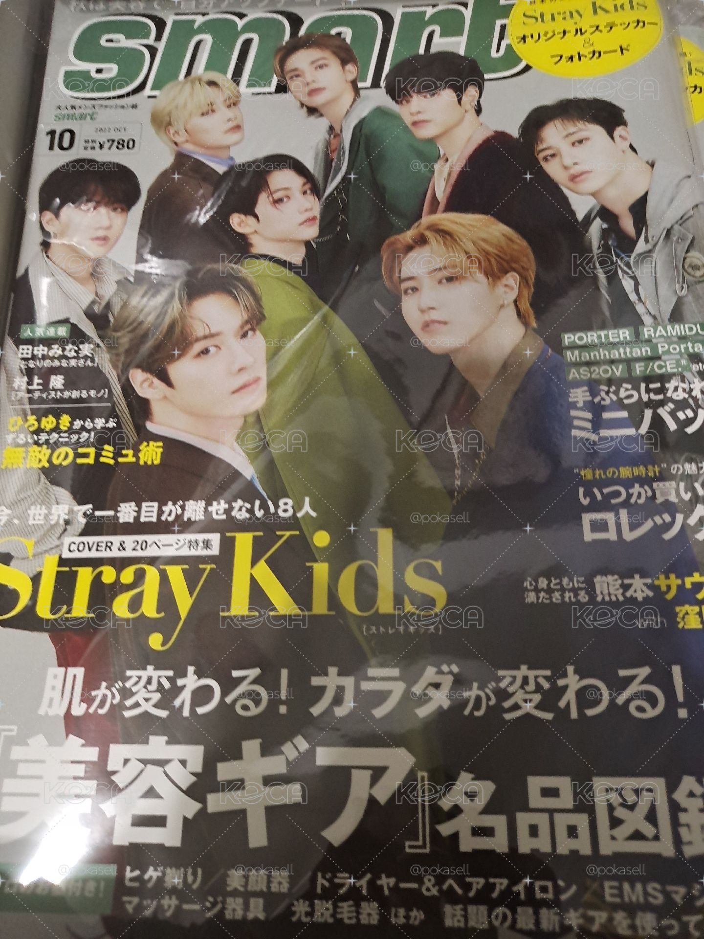 綁物 skz 日本 smart 雜誌 只有雜誌