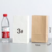 大白（21*12*7）10個