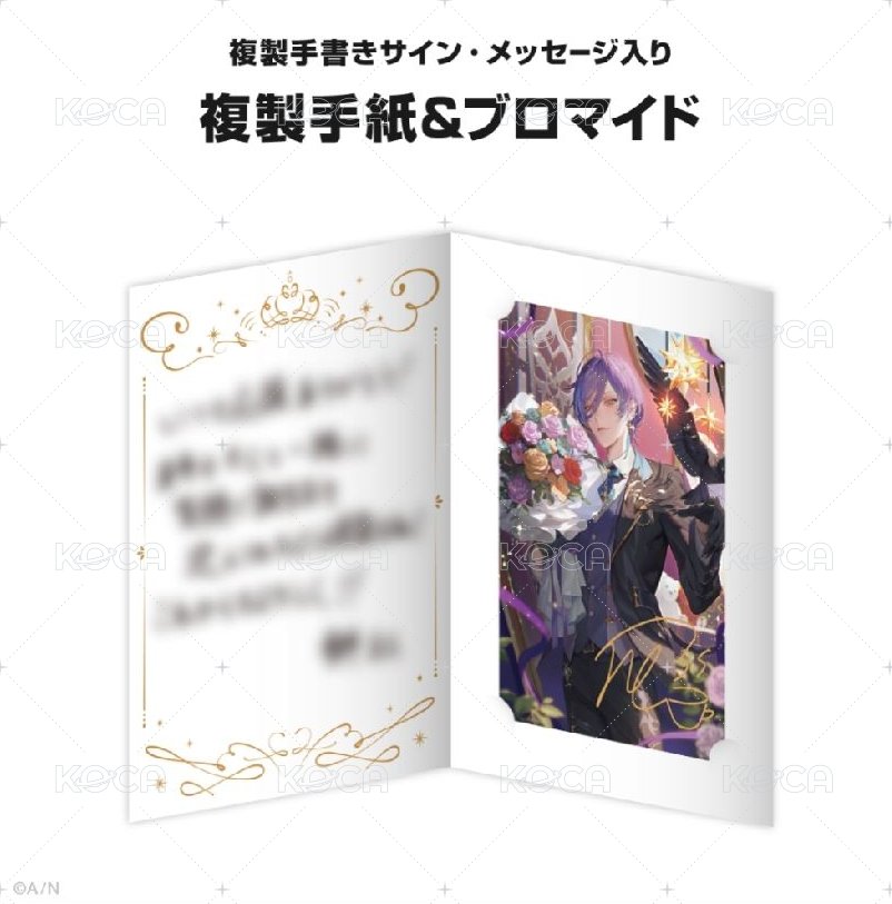 榊ネス 生日周邊 2025 金簽 Merch card | 榊ネス - 榊ネス 誕生日
