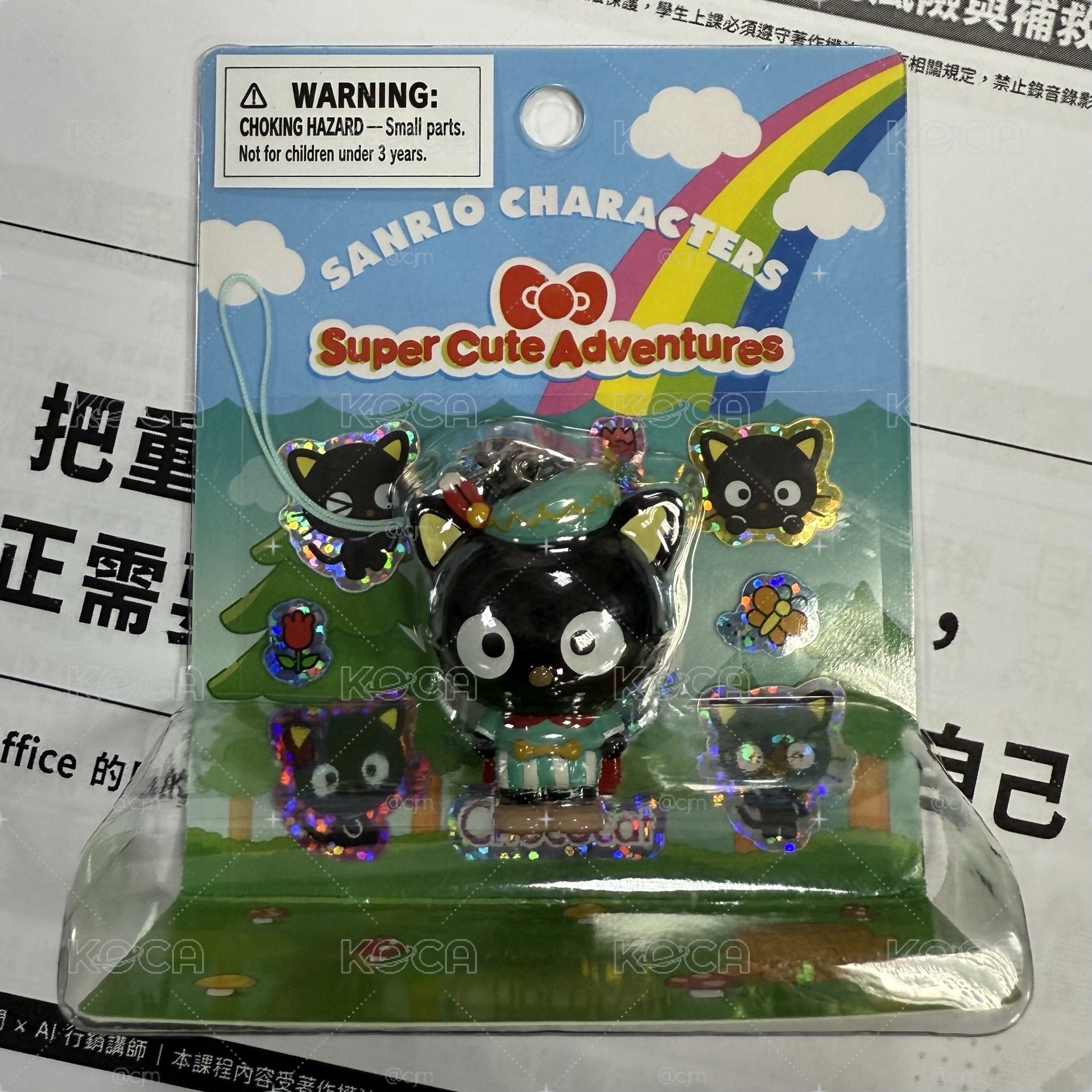 巧克貓