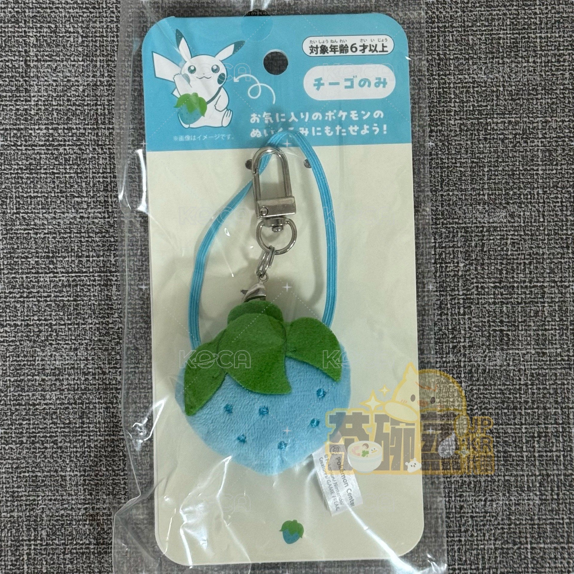 莓莓果