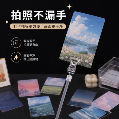 （預購）小卡打卡棒