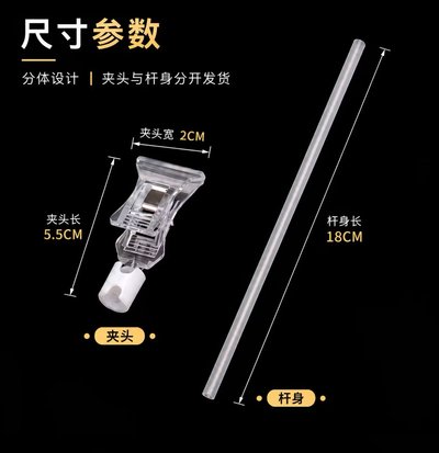 （預購）小卡打卡棒