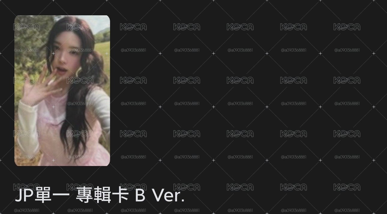 非現 stella二星及四星卡