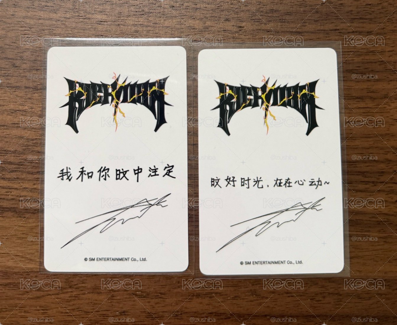 冬天兩張中文卡背