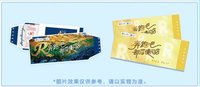 撕拉片 奔跑吧！撕拉片