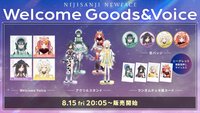 よいゆめ
