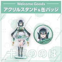 よいゆめ
