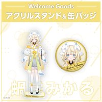 よいゆめ