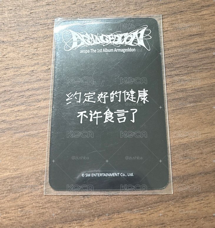 中文卡背健康冬天