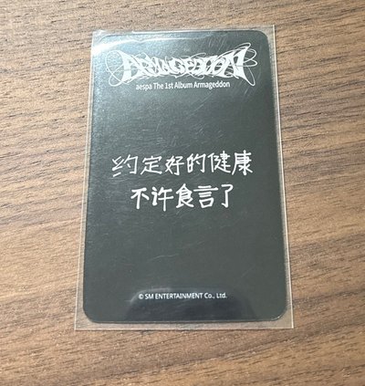 中文卡背健康冬天