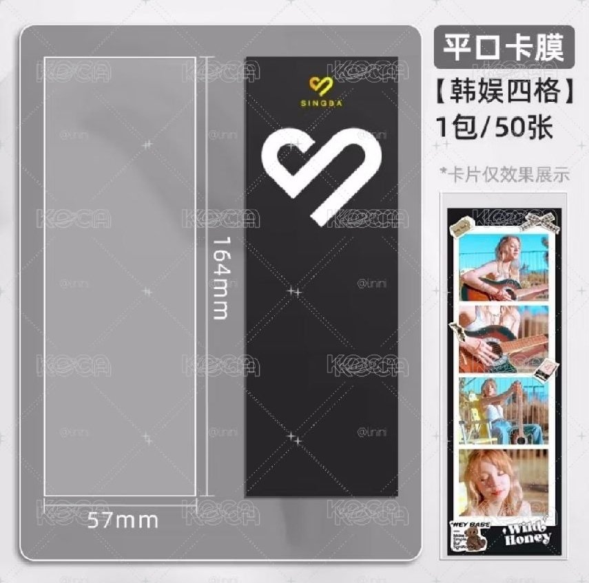 剩42張
