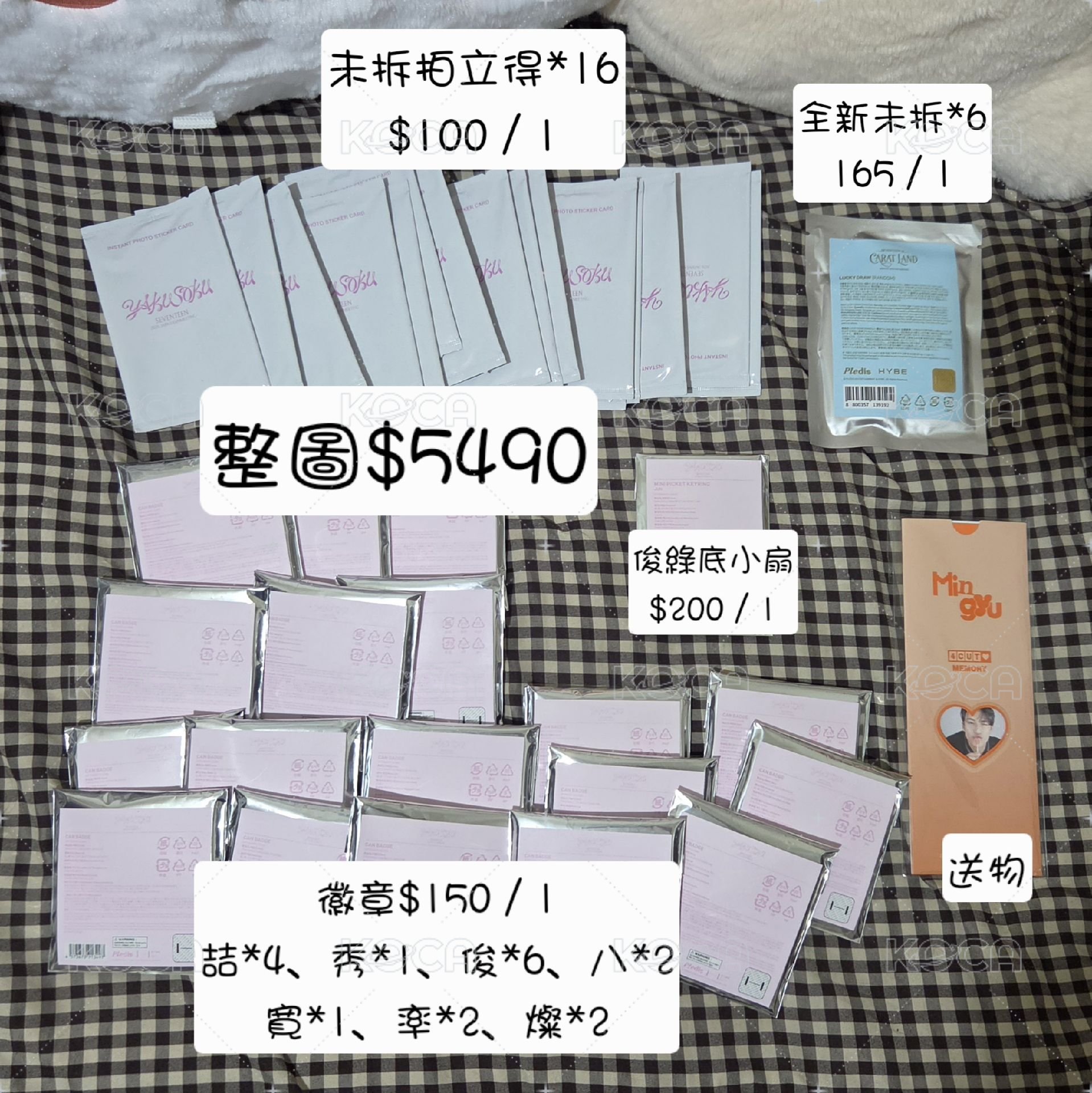 圖五