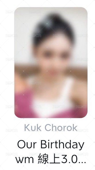 wm3線上Chorok（需多帶U）