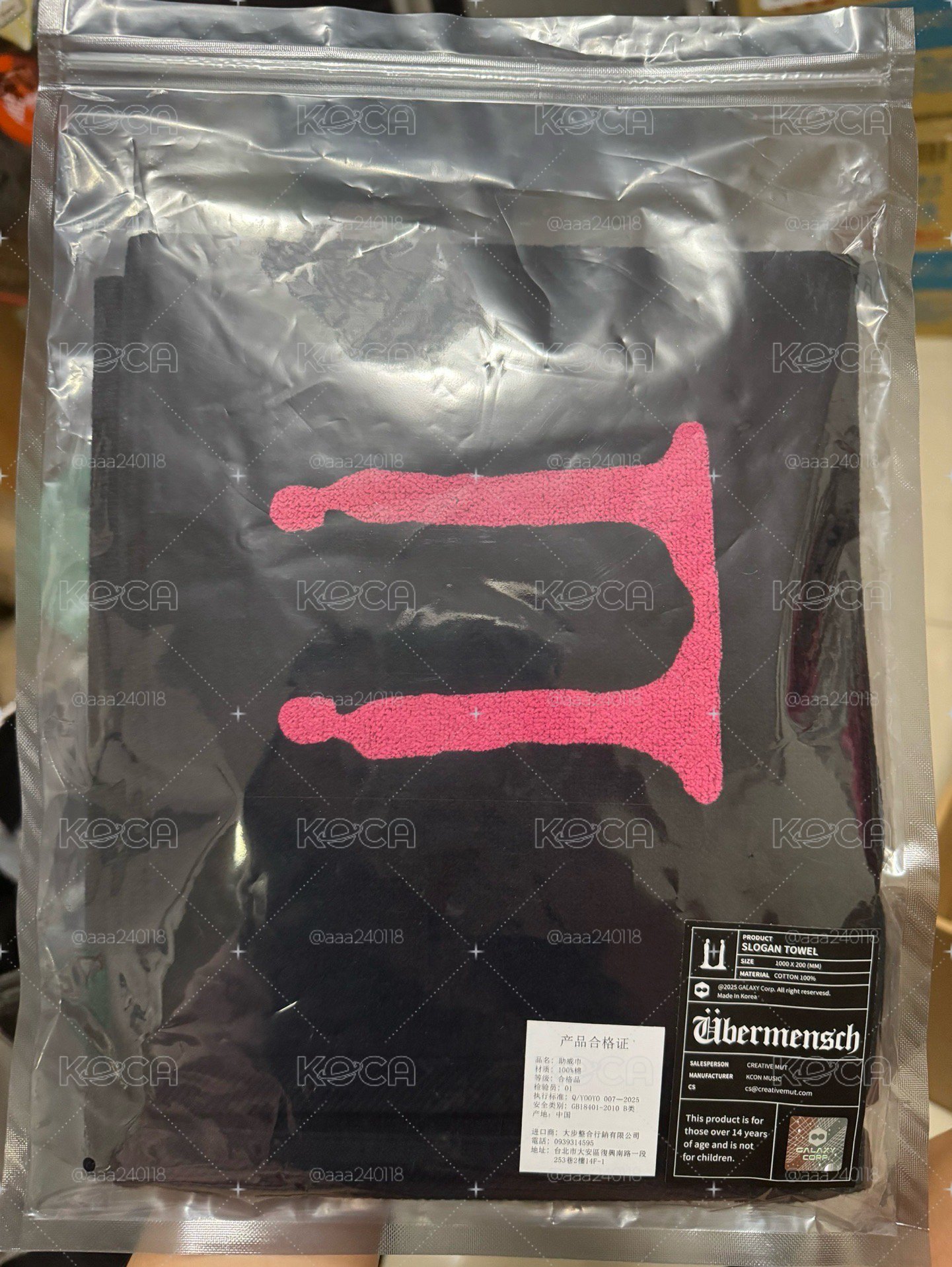 G-DRAGON 展覽手幅毛巾