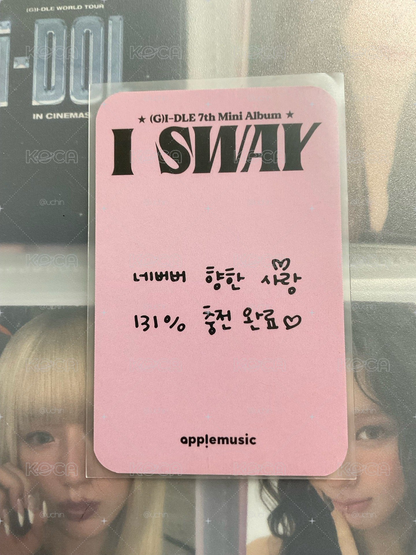 面 I SWAY am 1.0 幸運卡 （韓背）