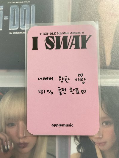 面 I SWAY am 1.0 幸運卡 （韓背）