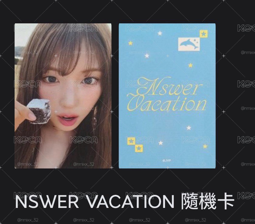 NSWER VACATION 隨機卡友