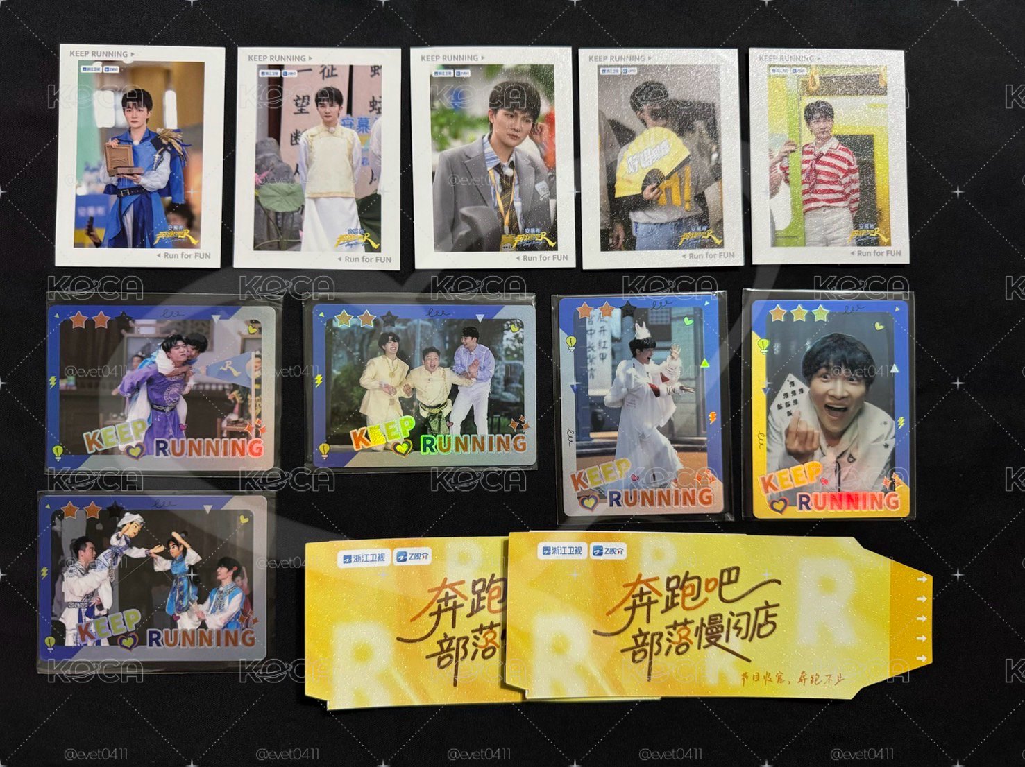 奔跑吧！撕拉片、典藏卡/周深