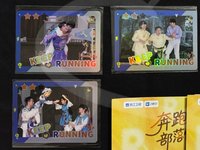 周深典藏卡3張