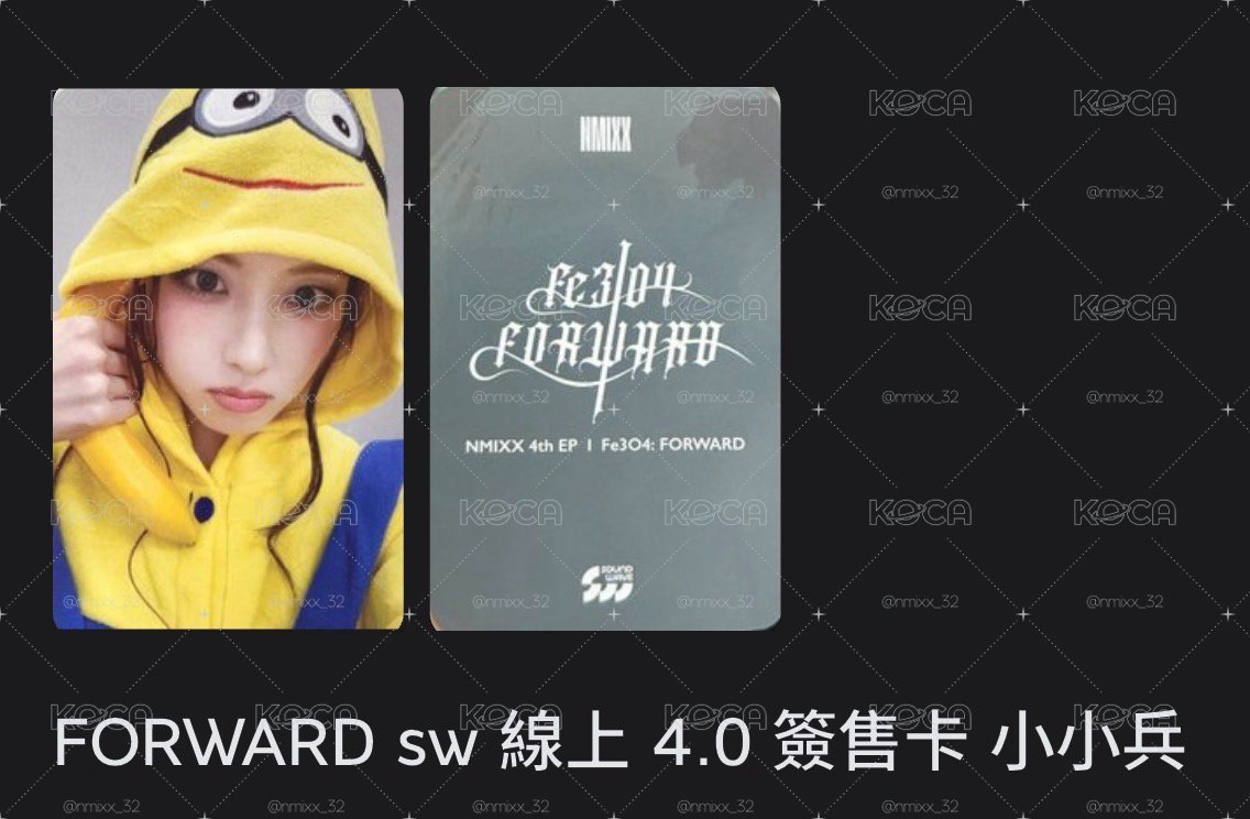 FORWARD sw簽售卡 小小兵友