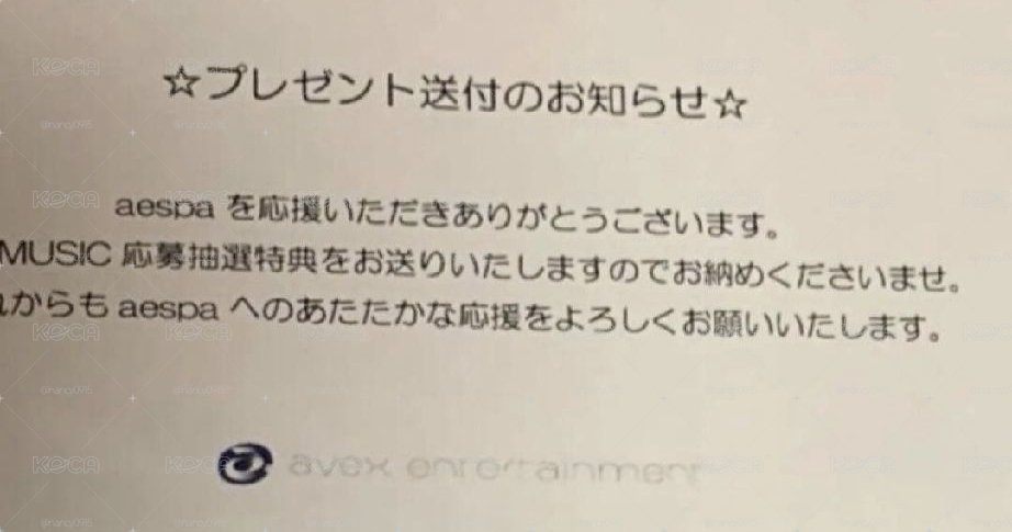 ◇日網代購 團簽