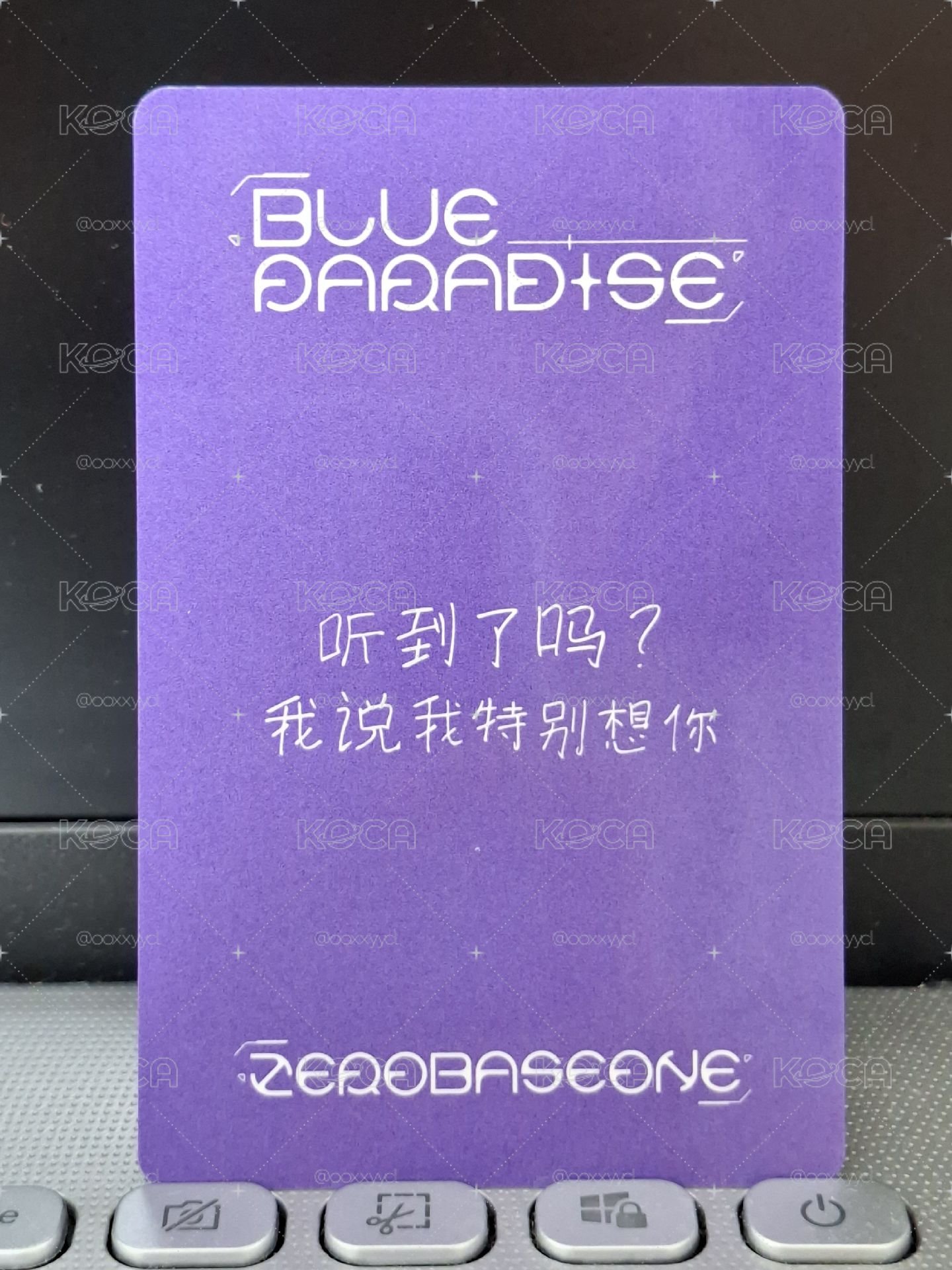 yzy旭 聽到了嗎 我說我特別想你