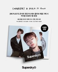 Superdry x [RE:FLECT]首爾安可線下活動