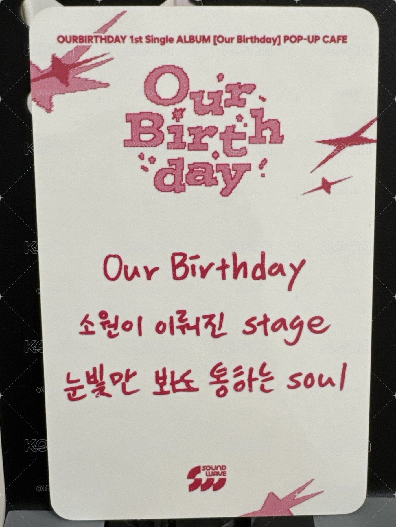 🍰OUR BIRTHDAY BABY sw 快閃 滿額卡 