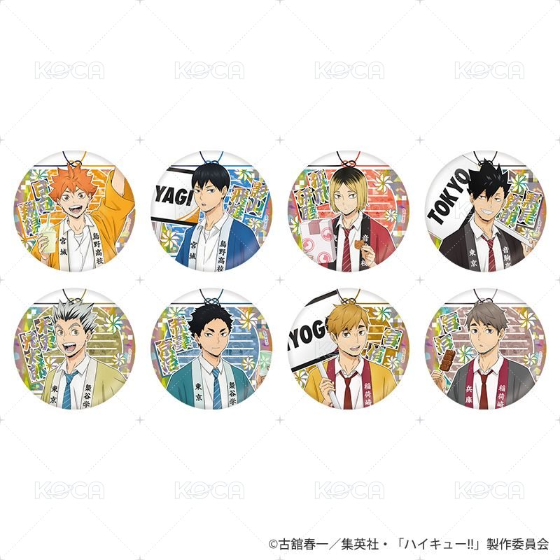 物產展 徽章組