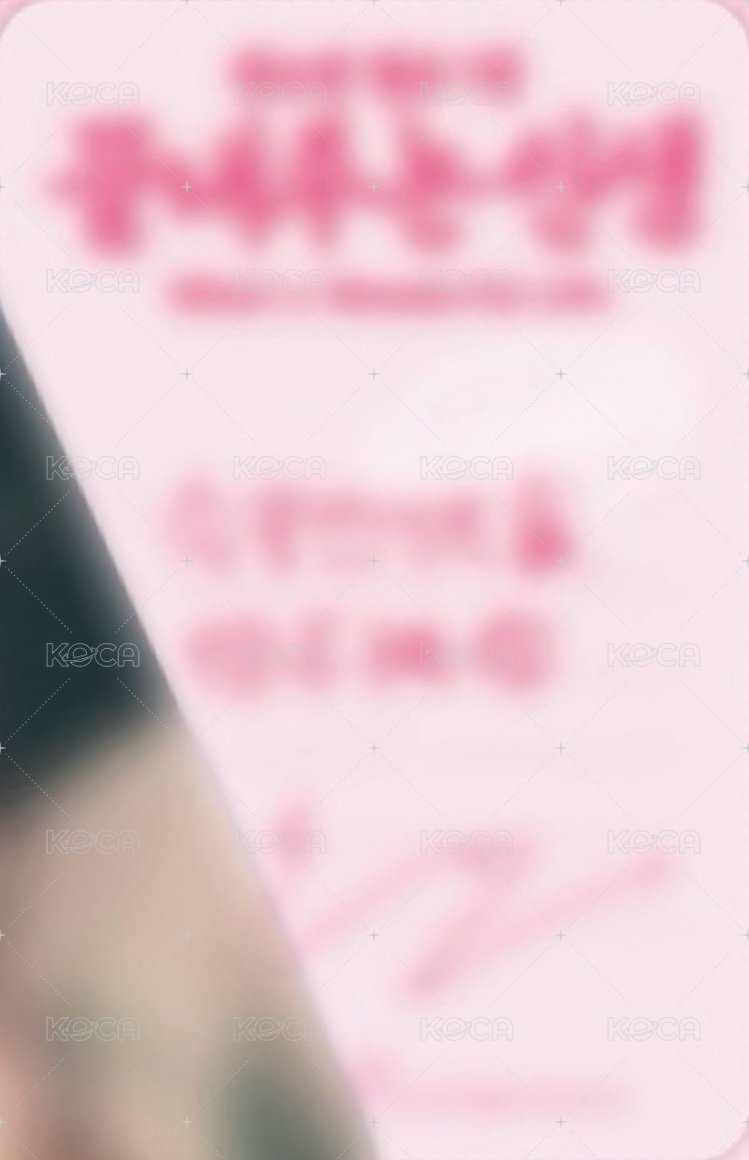 超讚人生 QQ音樂 特典卡 中文卡背 背面