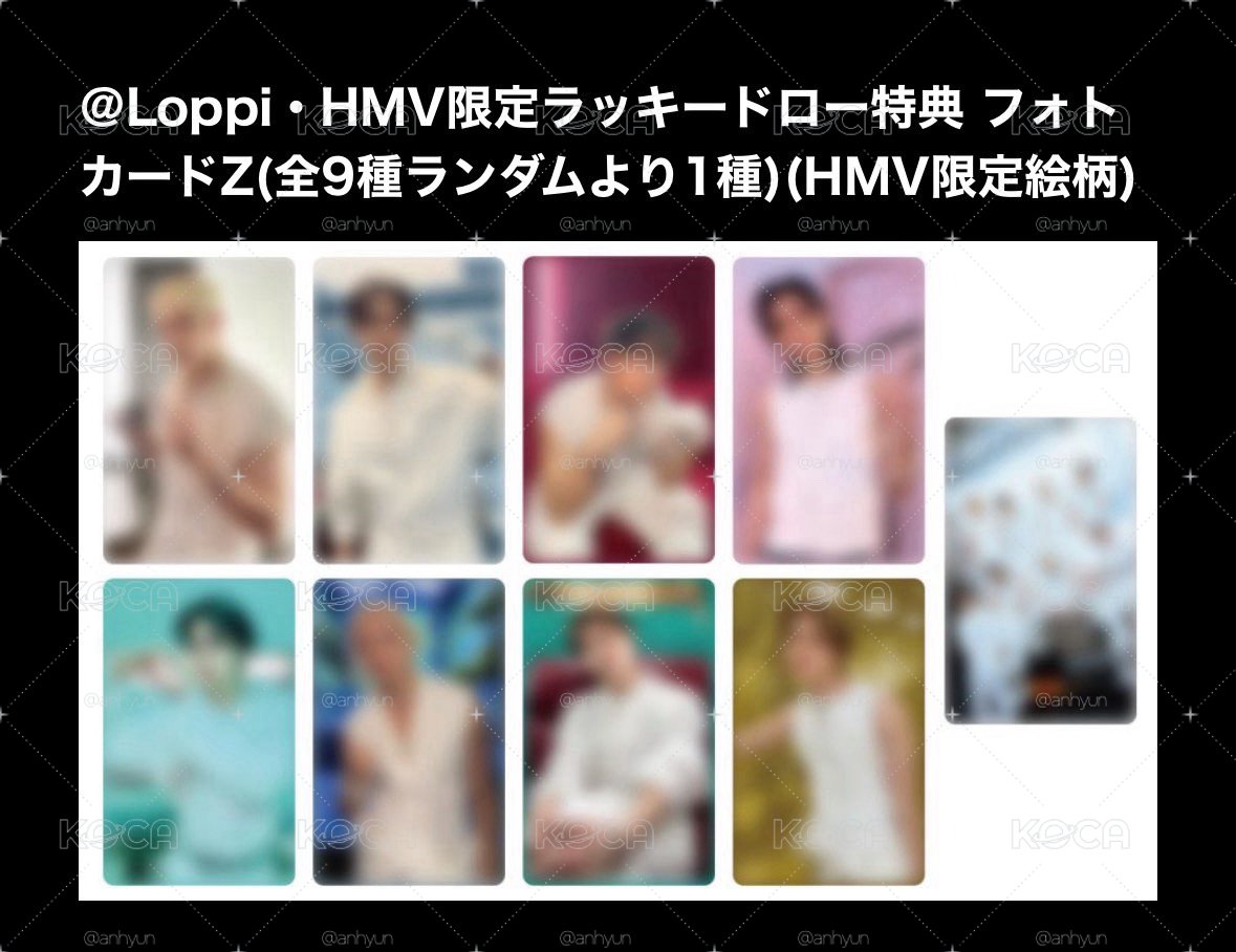 hmv Z版LD