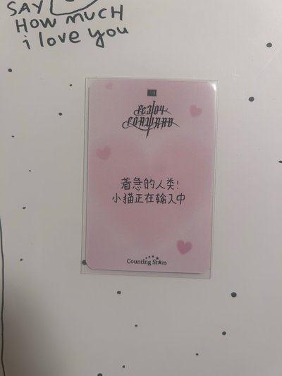 粉紅芭比圭